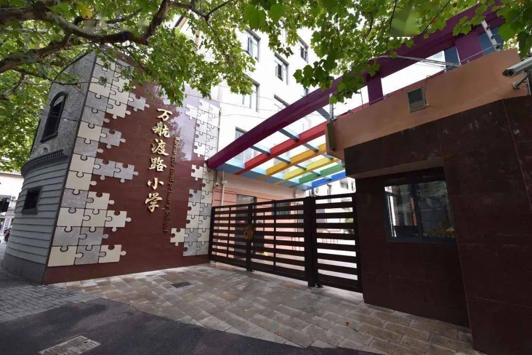 民辦陽(yáng)浦小學(xué)會(huì)轉(zhuǎn)公辦嗎_民辦陽(yáng)浦小學(xué)排名_民辦陽(yáng)浦小學(xué)對(duì)口初中