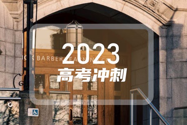 惠州學院分數線2021_惠州學院錄取分數線_惠州市大學錄取分數線2021