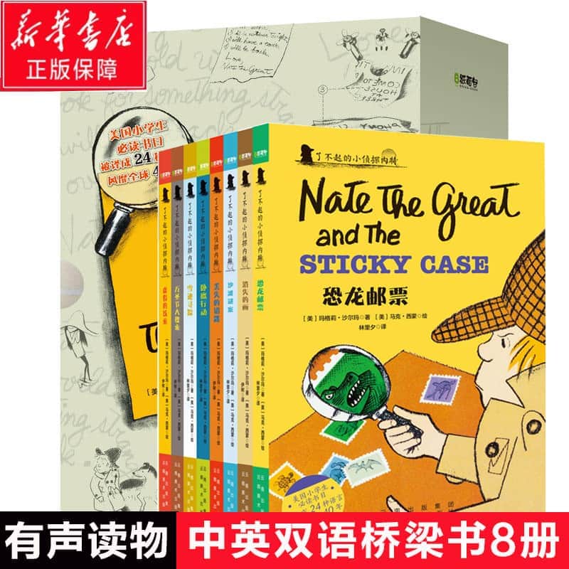 在線少兒英語培訓機構排名