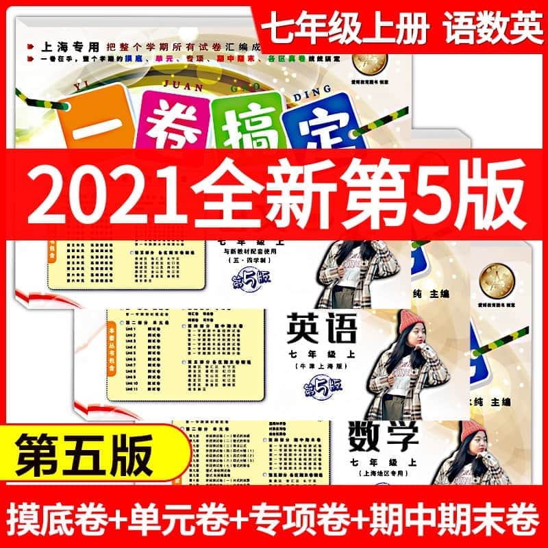 在線少兒英語培訓機構排名