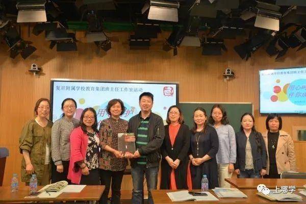 復(fù)旦大學(xué)附屬小學(xué)排名_復(fù)旦附小全國(guó)排名_復(fù)旦附小是第幾梯隊(duì)