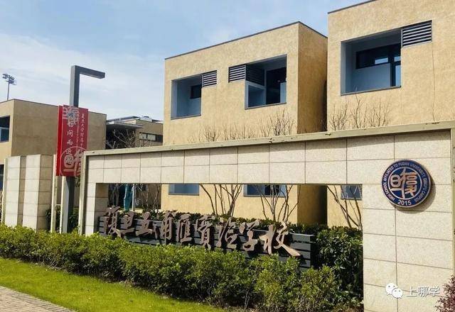 復(fù)旦附小全國(guó)排名_復(fù)旦大學(xué)附屬小學(xué)排名_復(fù)旦附小是第幾梯隊(duì)