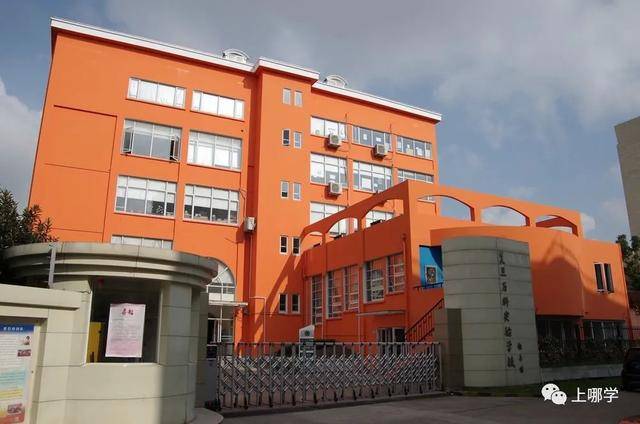 復(fù)旦大學(xué)附屬小學(xué)排名_復(fù)旦附小全國(guó)排名_復(fù)旦附小是第幾梯隊(duì)