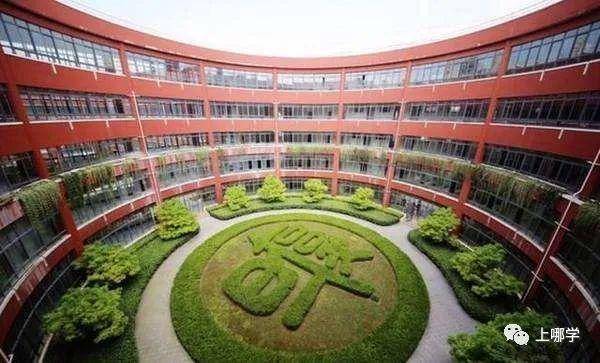 復(fù)旦大學(xué)附屬小學(xué)排名_復(fù)旦附小全國(guó)排名_復(fù)旦附小是第幾梯隊(duì)