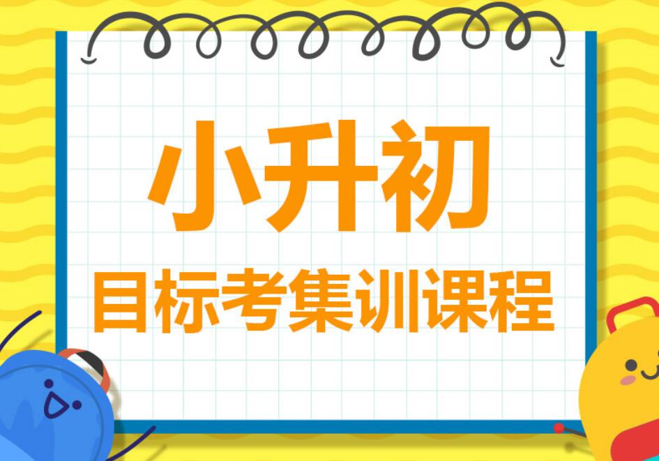 昆明五華區民辦學校_昆明五華區民辦小學有哪些_昆明市五華區民辦學校