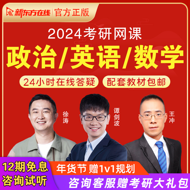 考研培訓(xùn)機(jī)構(gòu)排名哪里好_考研培訓(xùn)機(jī)構(gòu)哪個(gè)靠譜_正規(guī)考研培訓(xùn)機(jī)構(gòu)