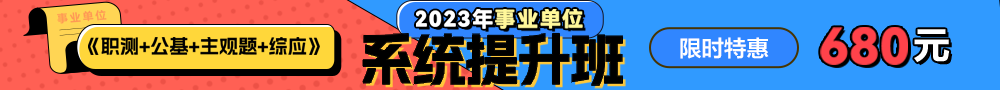 荊門人事考試網_荊門人市考試網_荊門人士考試網