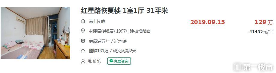 奧體小學合肥什么水準_合肥奧體小學排名_合肥奧體小學是名校嗎