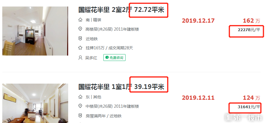 合肥奧體小學是名校嗎_奧體小學合肥什么水準_合肥奧體小學排名