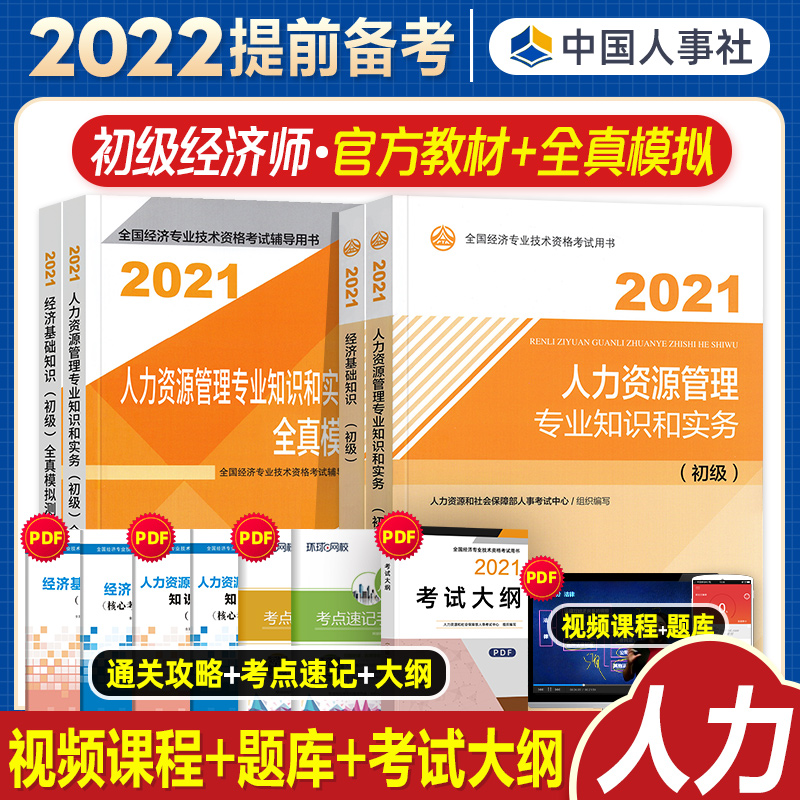 2020年會計從業證報名時間_2021從業全年報名時間_2023年會計從業資格證考試時間