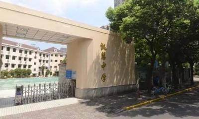 上海楊浦區復旦實驗高中排名(楊浦區38所初中實力榜PK)(7)