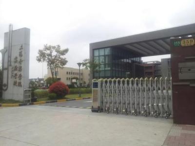 上海楊浦區復旦實驗高中排名(楊浦區38所初中實力榜PK)(11)