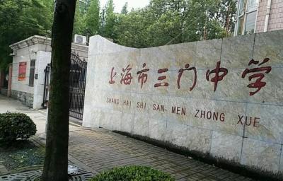 上海楊浦區復旦實驗高中排名(楊浦區38所初中實力榜PK)(17)