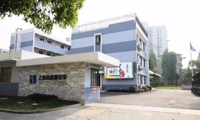 上海楊浦區復旦實驗高中排名(楊浦區38所初中實力榜PK)(16)