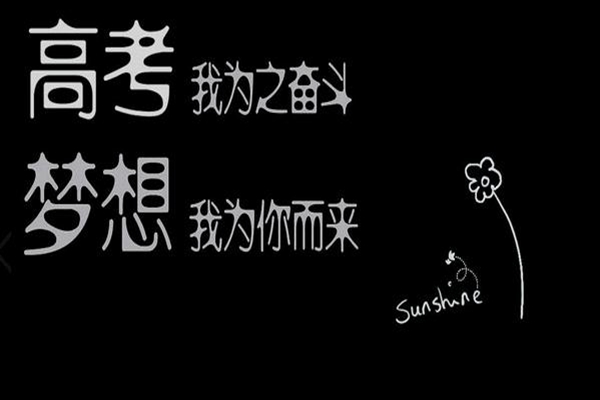 2019年四川高考分數線成績查詢時間幾點可以查詢 公布時間為6月22日