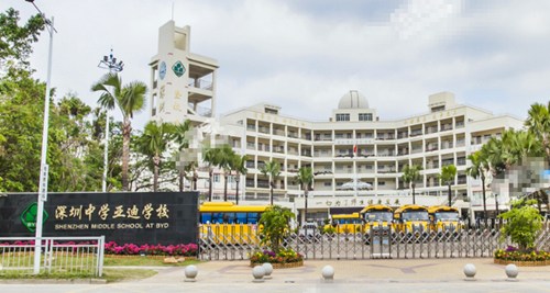 深圳民辦學校排名初中