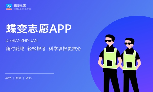 2023年吉林高考本科錄取率 附歷年錄取率