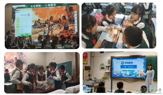 北達資源中學官網_中小學教學資源網_中吳網下載中吳網935