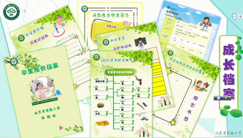 北達資源中學官網_中吳網下載中吳網935_中小學教學資源網