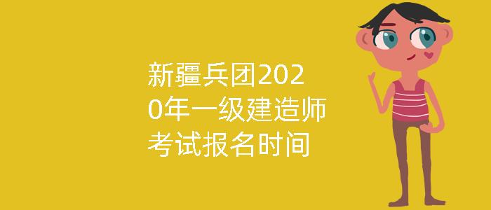 國家人事人才考試測評網_2023兵團人事考試信息網_國家人事人才考試測評網官網
