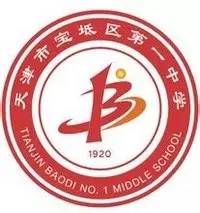 天津市南開區(qū)私立初中_天津南開區(qū)私立中學(xué)招生條件_天津南開區(qū)的私立中學(xué)