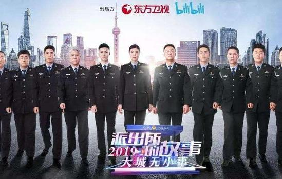 電視劇排行榜2021最新破案_排行電視榜破案劇有哪些_破案電視劇排行榜