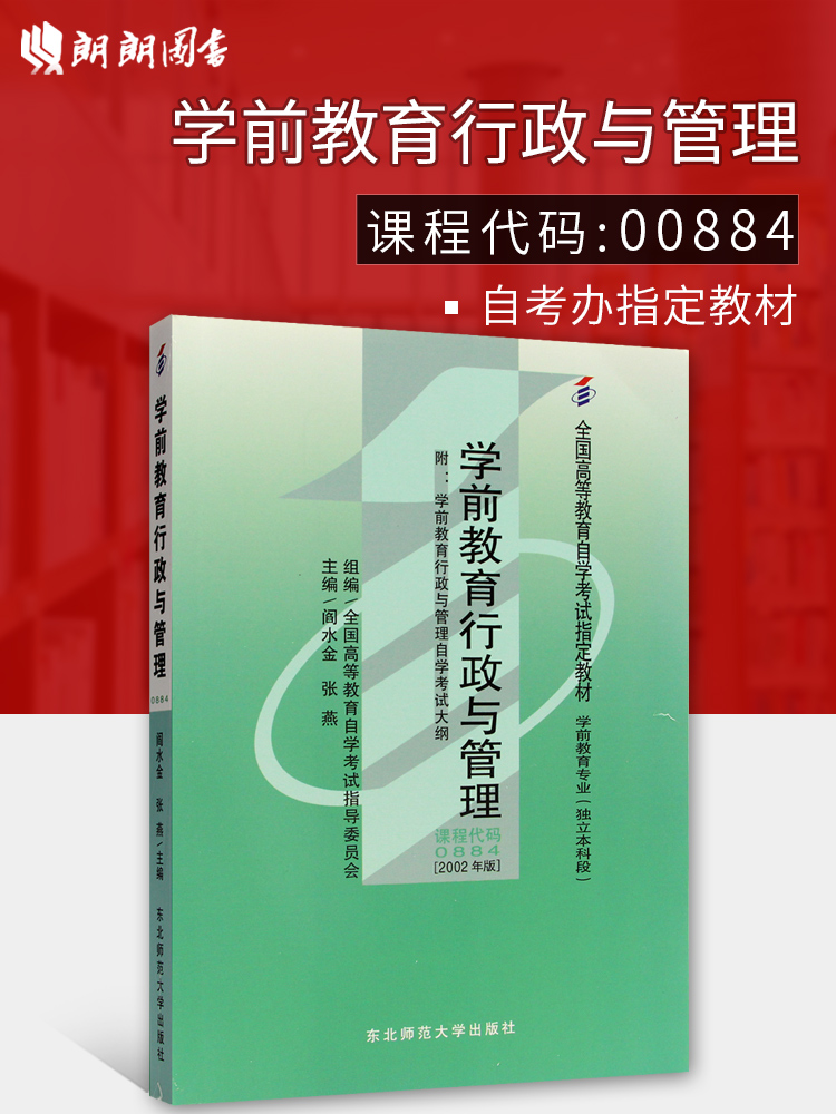 華南師范招生章程_華南師范大學招生辦_華南師范招生官網