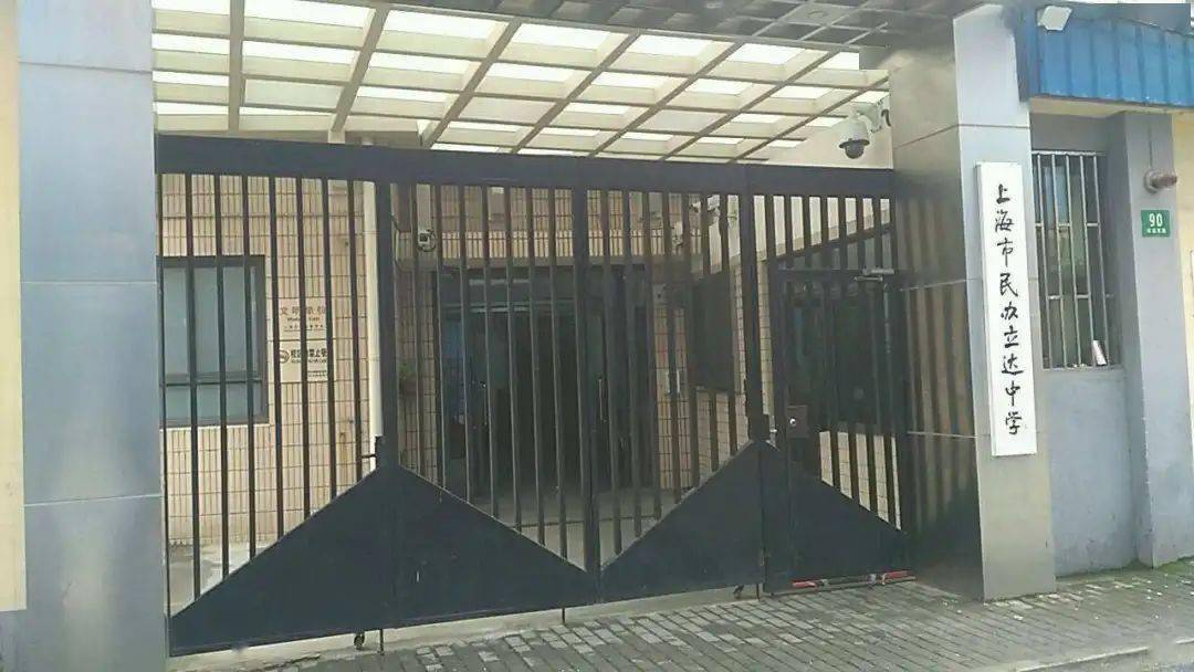 上海市徐匯區(qū)民辦中學(xué)_上海徐匯區(qū)民辦中學(xué)_上海徐匯區(qū)民辦初中中簽率