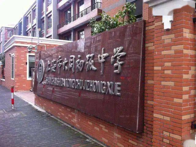 上海徐匯區(qū)民辦中學(xué)_上海徐匯區(qū)民辦初中中簽率_上海市徐匯區(qū)民辦中學(xué)