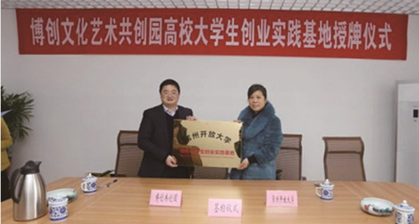 江蘇城市職業(yè)學(xué)院常州辦學(xué)點(diǎn)_江蘇常州職業(yè)技術(shù)學(xué)院地址_江蘇常州職業(yè)學(xué)校報(bào)名官網(wǎng)