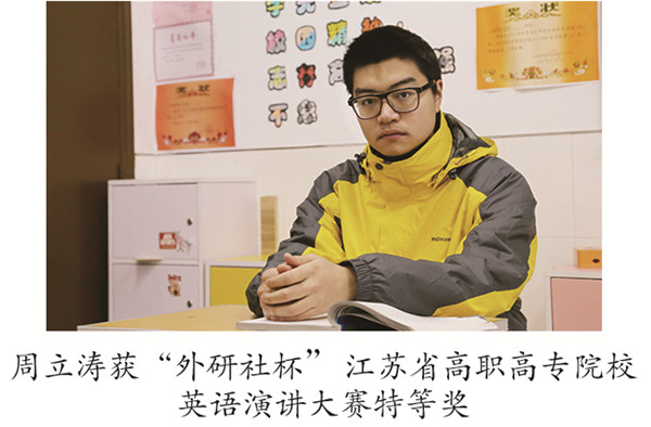 江蘇常州職業(yè)學(xué)校報(bào)名官網(wǎng)_江蘇常州職業(yè)技術(shù)學(xué)院地址_江蘇城市職業(yè)學(xué)院常州辦學(xué)點(diǎn)