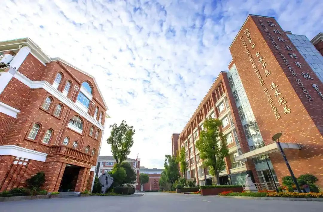 蘇州實驗中學南大班_蘇州南師大實驗附屬中學_南師大蘇州實驗學校初中部