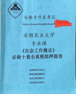 安徽農業大學教務處電話號碼_安徽農業大學教務處_安徽農業大學教務管理系統