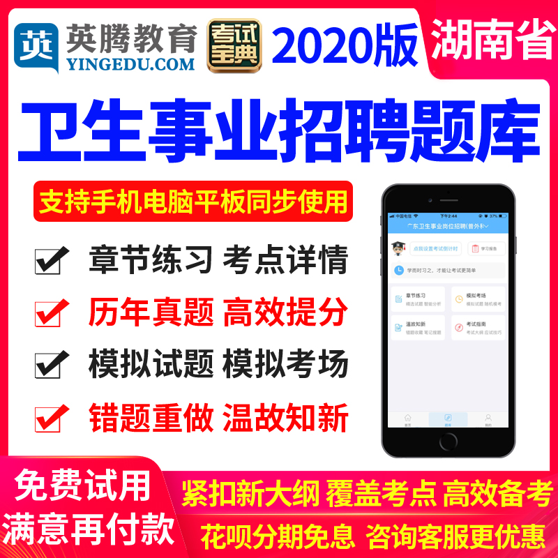 2023湖南人事考試信息網_2023湖南人事考試信息網_2023湖南人事考試信息網