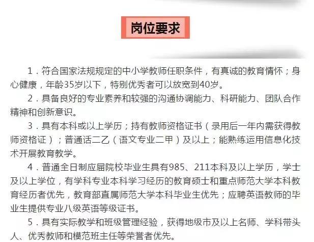中原民辦小學排名_民辦中原排名小學有哪些_中原區民辦學校