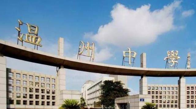 全國百強民辦高中_全國十大民辦高中排名_全國百強民辦學校