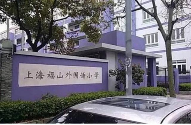 上海市重點小學班級人數(shù)_上海市重點小學班級人數(shù)_上海市重點小學班級人數(shù)