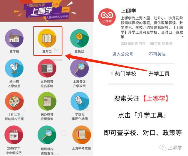 上海市重點小學班級人數(shù)_上海市重點小學班級人數(shù)_上海市重點小學班級人數(shù)
