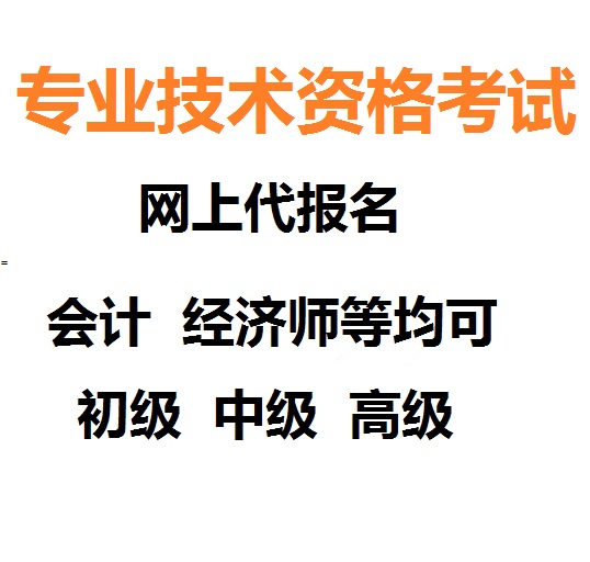 銀行從業資格證報名日期_銀行從業資格考試報名時間2024_銀行從業資格證報名截止日期