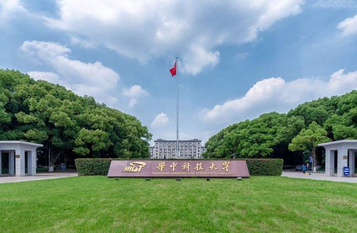 世界大學排名武漢大學排位_武大版世界一流大學排行榜_大學排名武大版