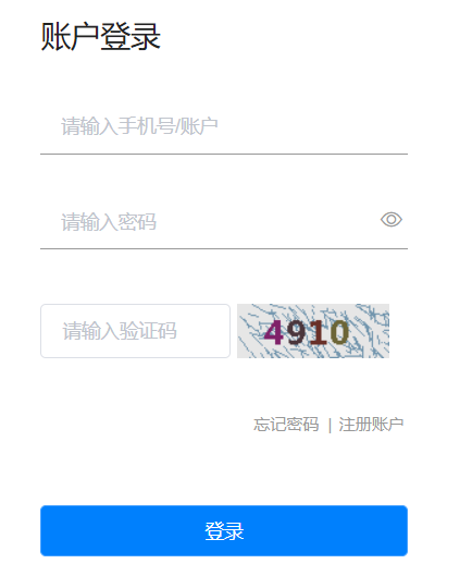 池州市人事考試培訓網