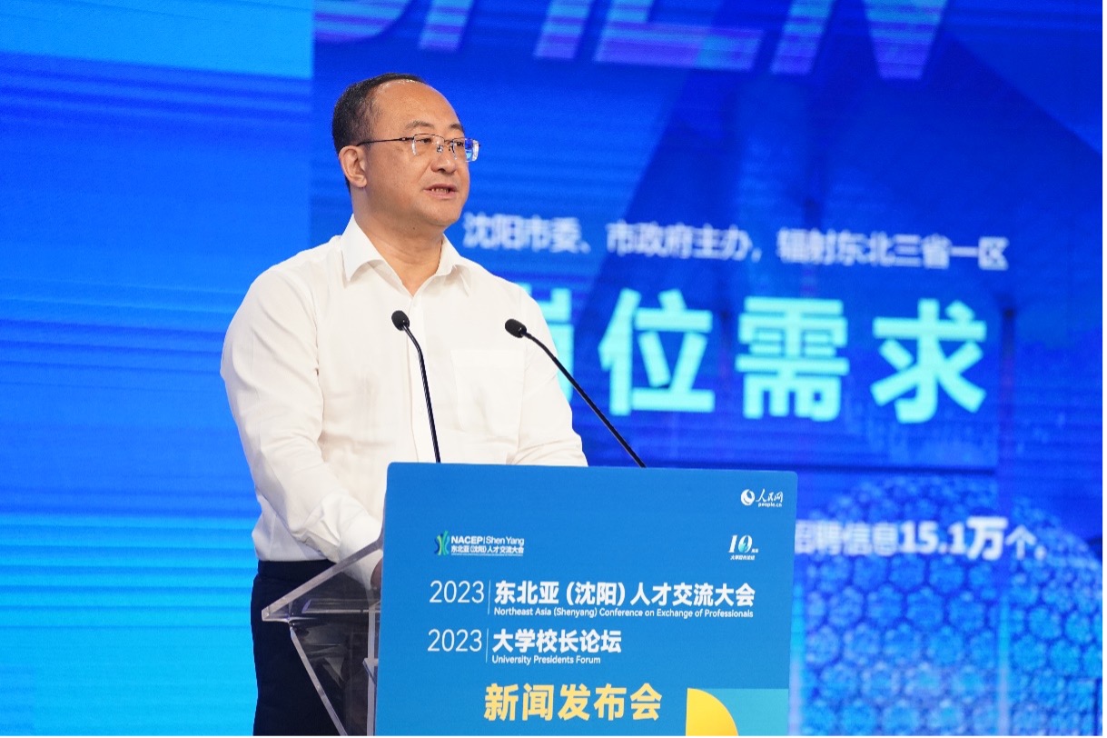 沈陽市社會保障局官網_遼寧沈陽市社會保障局的官網_沈陽市社會保障管理局