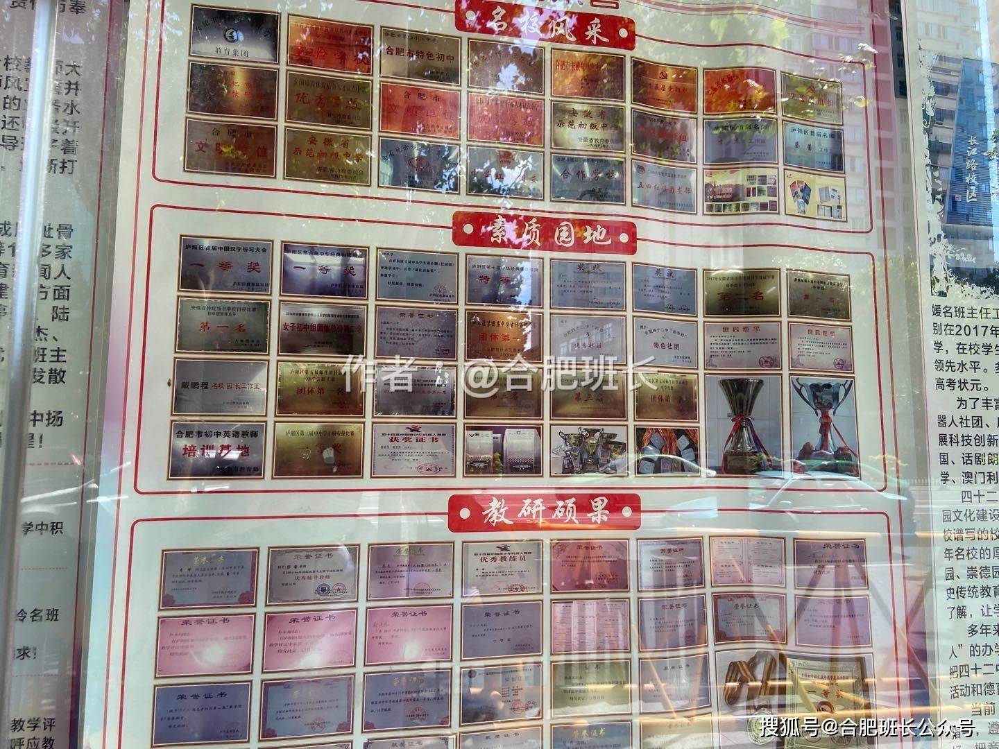 屯溪路小學濱湖校區怎么樣_濱湖新區屯溪路小學_濱湖屯溪路小學怎么樣