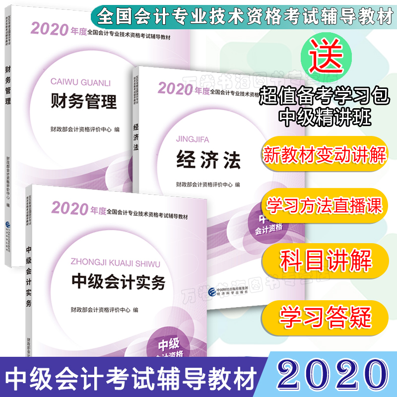 2023年中級統計師好考嗎_2023年中級統計師好考嗎_2023年中級統計師好考嗎