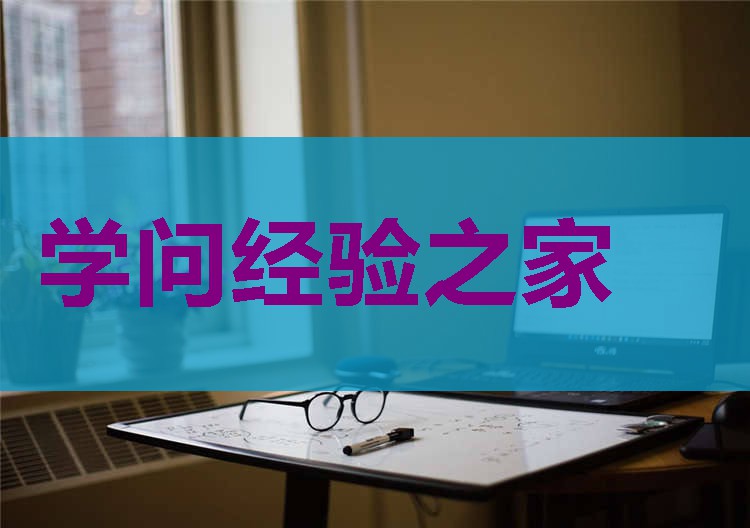 綿陽中學排名(綿陽十大初中名校) 1