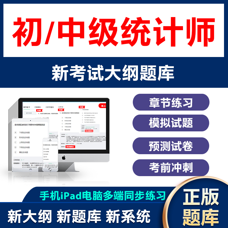 2023年中級統計師好考嗎_2023年中級統計師好考嗎_2023年中級統計師好考嗎