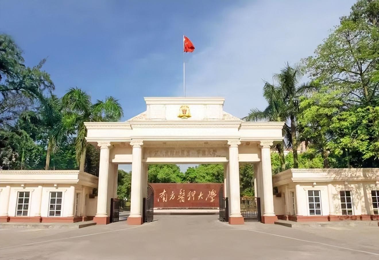 南方的醫科大學排名_南方醫科大學排名_南方的醫科類大學排名