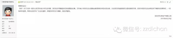 新疆師大附小學(xué)區(qū)范圍_新疆師范大學(xué)附屬小學(xué)怎么樣_新疆師大附小怎么樣