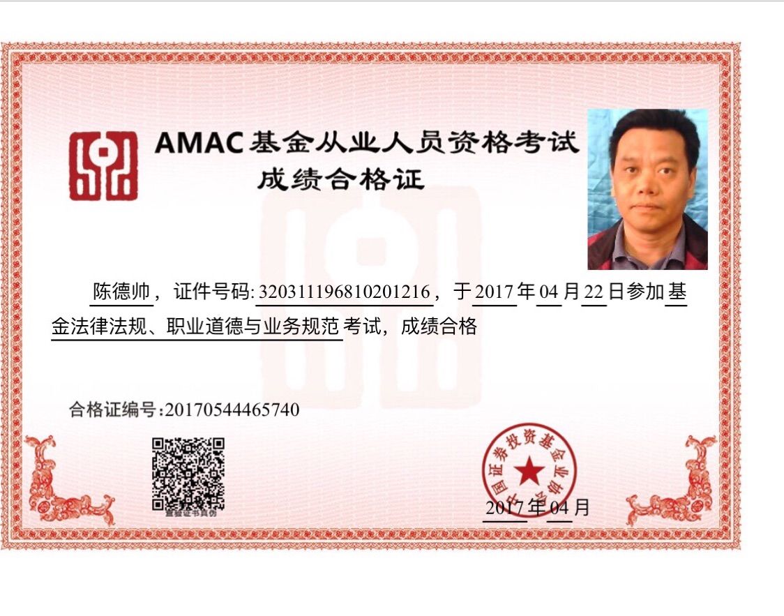 基金從業資格網站打不開_基金從業資格證報名官網_基金從業資格考試從業信息