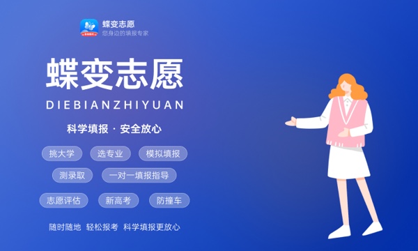 2023江蘇高考專科分?jǐn)?shù)線出爐 專科分?jǐn)?shù)線最新公布